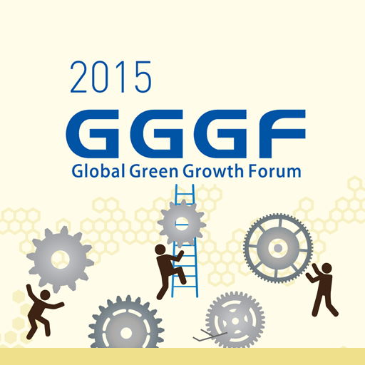2015 GGGF(Global Green Growth Forum)