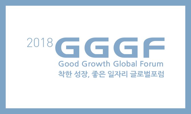 2018 GGGF