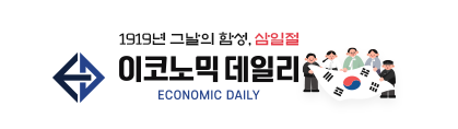 삼일절