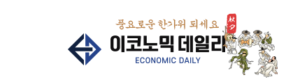 추석3