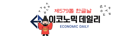 한글날