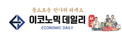 추석2