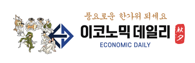 추석3