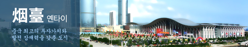 청도