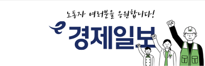 2026 노동자의 날