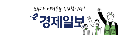 2026 노동자의 날