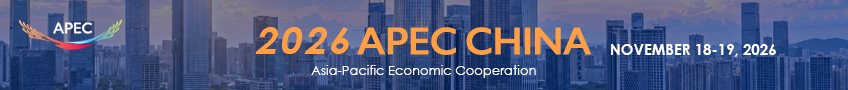 2026 APEC CHINA