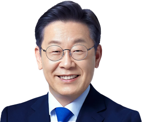 이재명