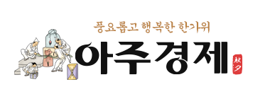 추석