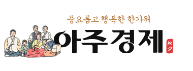 추석