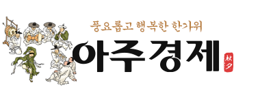 추석