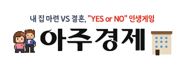 인생게임