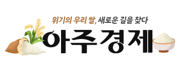 이천쌀