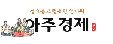 추석