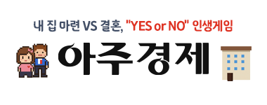 인생게임
