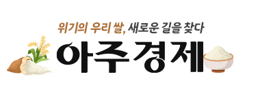 이천쌀