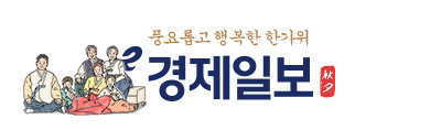 추석