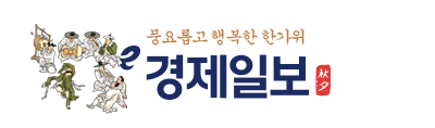 추석