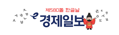 한글날