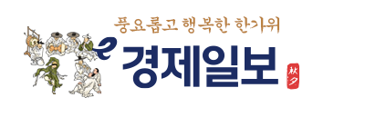 추석