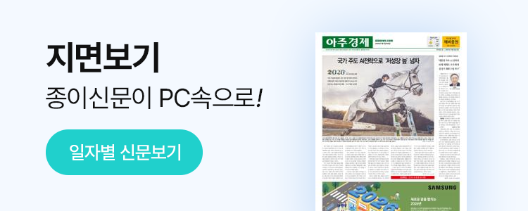 신문으로 보는 오늘의 대한민국