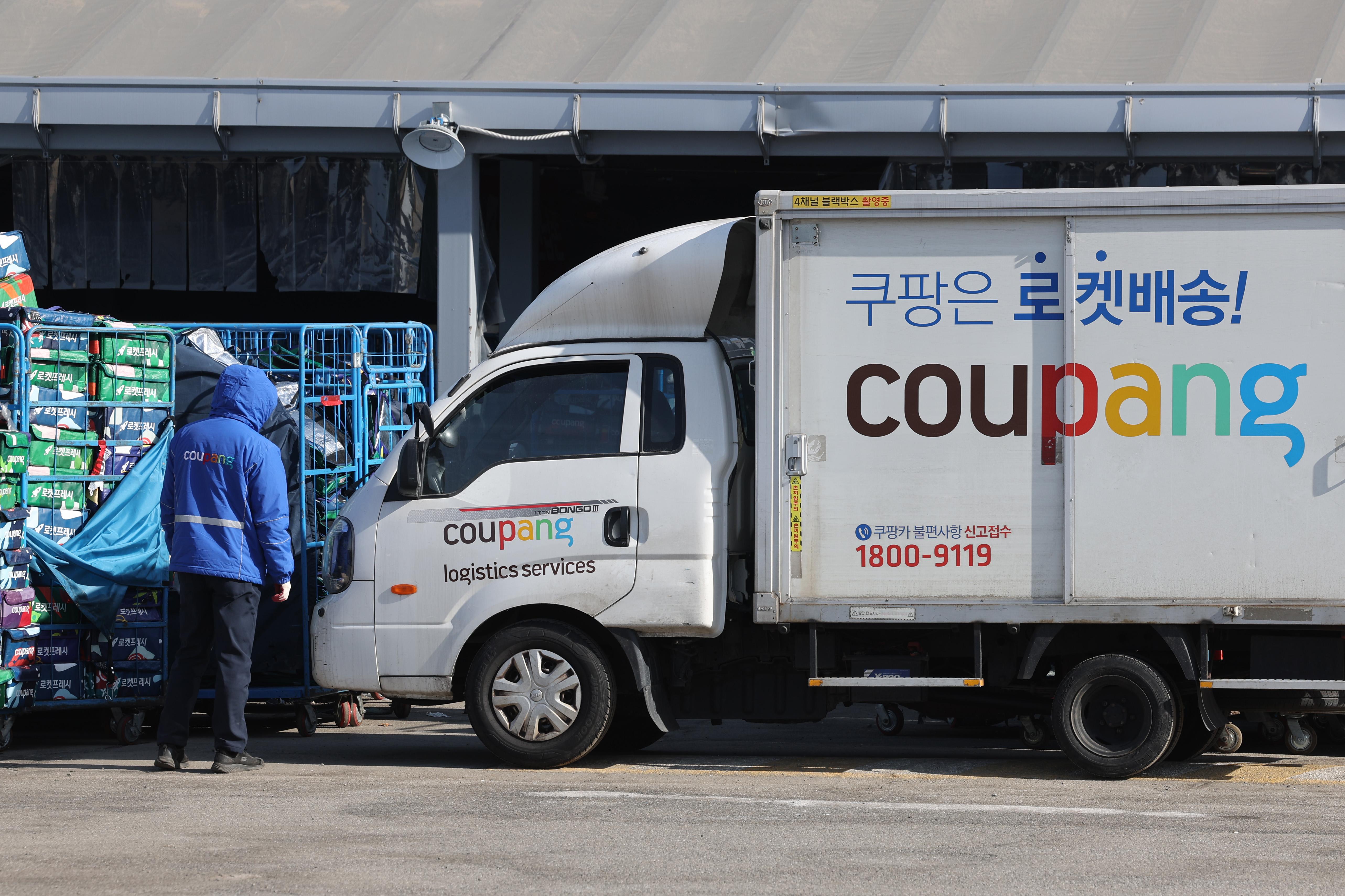 韩国国家调查本部长访华 韩中深化合作应对犯罪机制